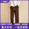 Colección Otoño/Invierno 2026: Pantalones Casuales de Pana para Hombre, Peso Pesado con Forro de Felpa, Estilo Recto Holgado