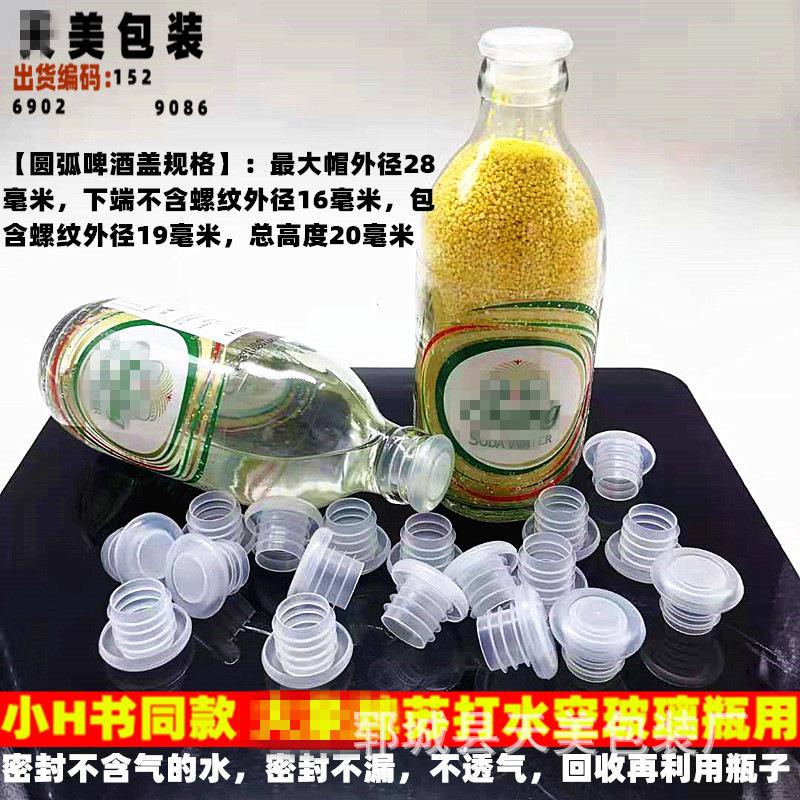 大象圆弧啤酒盖_副本_副本_副本的.jpg