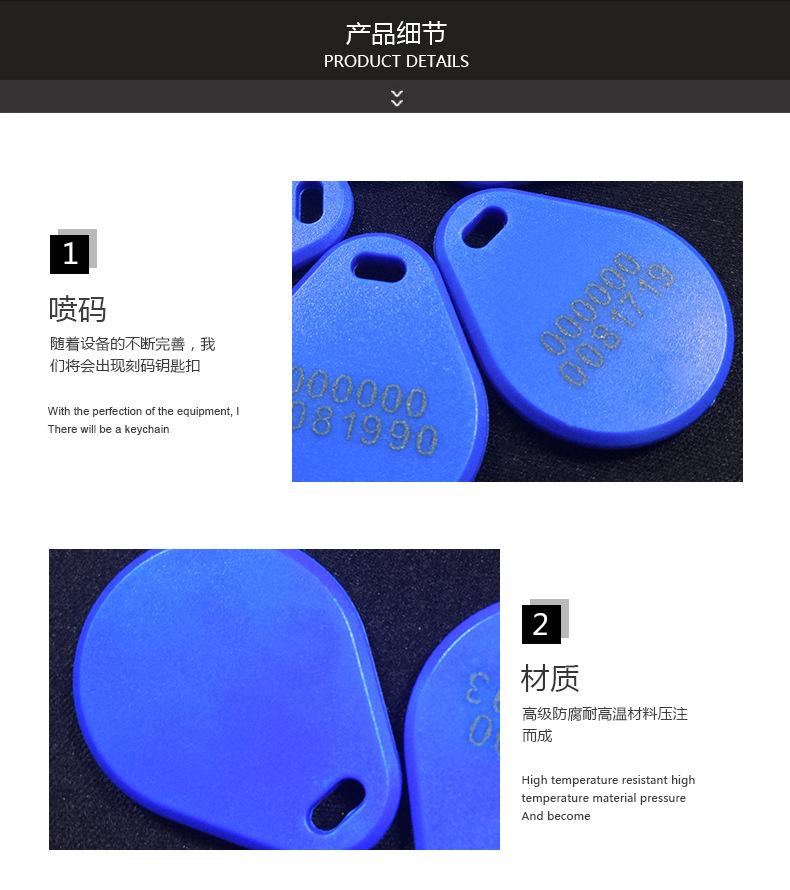 蓝色钥匙扣详情页_05