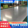 Placa de Acero Galvanizado por Inmersión en Caliente al por Mayor de Guangzhou Estándar Nacional Dx51D Sin Aceite Sin Flor 1.2*1000/1260mm Lámina Galvanizada
