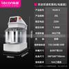 Mezcladora de Masa Comercial Lechuang, Máquina Amasadora de Masa Totalmente Automática Multifuncional de Doble Acción y Doble Velocidad, Mezcladora de Harina, Máquina Amasadora de Masa