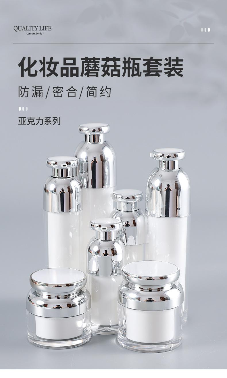 3、蘑菇瓶--凯博_01.jpg