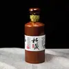 Botella de Vino de Cerámica 0.5 kg Jarra de Vino de Barro Estilo Mao 500ml Botella Vacía para Licor Botella de Mesa Estilo Japonés Estampado en Oro Botella para Licor
