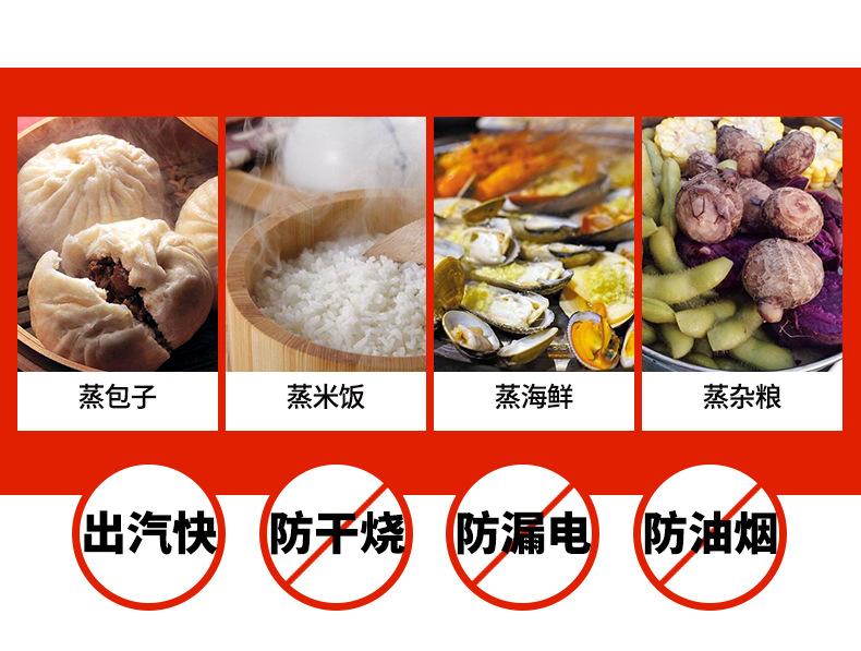 电热蒸包炉_02