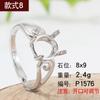 XD 925 soporte para anillos con incrustaciones de cera de abejas, soporte vacío para anillos sueltos de plata 925, soporte simple para anillos de plata para mujer