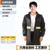 Conjunto de capa de chuva e calça de chuva refletiva de duas peças para homens adultos no atacado, capa de chuva de corpo inteiro espessa e poncho de chuva para trabalhadores da construção civil