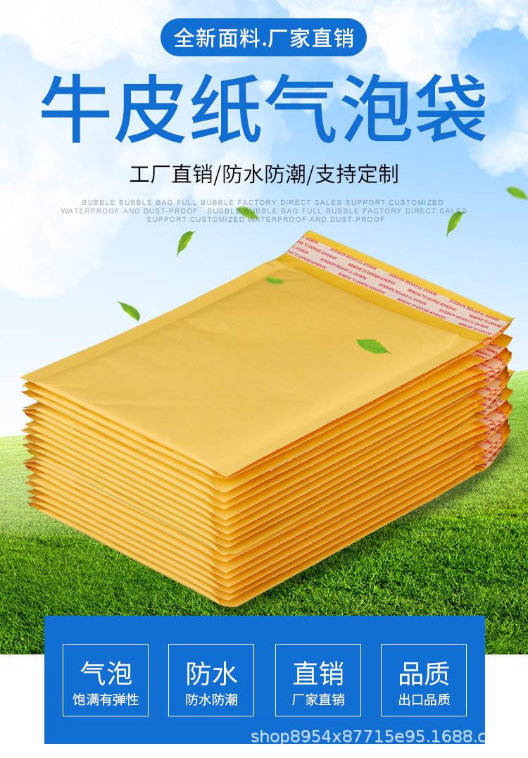 勇士牛皮纸2_01.jpg