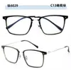 Montura de gafas de moda ultraligera cómoda de celebridad de internet, montura cuadrada de medio titanio, estilo Ins Xiaohongshu, se puede equipar con miopía, venta al por mayor, lote mixto
