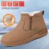 Botas curtas masculinas para meia-idade e idosos com veludo e mais grossas, design conveniente de zíper lateral, sensação leve nos pés, vendedor popular offline, sapatos de algodão de inverno