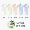Calcetines de casa de algodón y bambú para mujer, de verano, finos, desodorantes, antibacterianos, 100% algodón puro, con aceite esencial de aloe vera, Orufeng