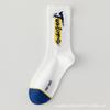 Calcetines para Niños, Adolescentes y Estudiantes, 100% Algodón, Algodón Deportivo Desodorante, Primavera y Otoño, Calcetines de Baloncesto para Estudiantes de Secundaria y Niños Mayores