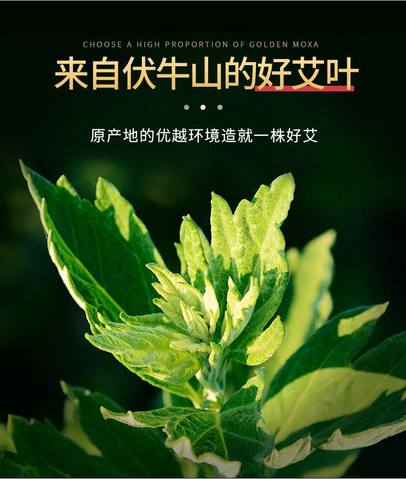 艾灸条详情_04.jpg