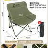 Silla reclinable plegable explosiva para exteriores Silla reclinable para el hogar Silla perezosa portátil para sentarse y reclinarse Silla para comer de playa y camping