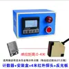 Contador Automático de Inducción Infrarroja Pantalla Digital Electrónica Banda Transportadora Prensa Perforadora Contador de Inducción Magnética