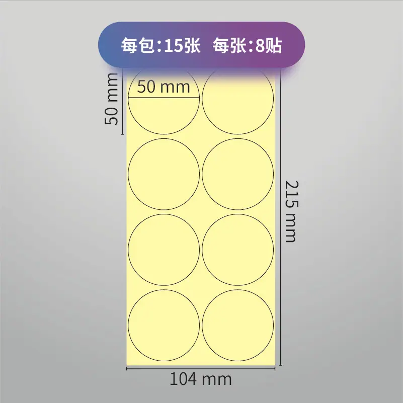 直径50