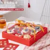 Navidad Jiugongge Postre Copo de Nieve Pastel Corto Carne Seca Enrollada Caramelo Año Nuevo Fruta Seca Pastelería Pastel Caja de Empaque para Hornear
