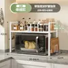 Estante de Almacenamiento para Cocina Estante para Horno de Microondas Estante de Múltiples Niveles Retráctil para Encimera Soporte para Horno Estante de Almacenamiento para Olla Arrocera