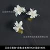 Flores Artificiales Blancas para Bodas, Arreglos Florales, Arte Floral, Flores de Seda de Peonía, Arreglos de Flores, Flores Decorativas, Flores Artificiales, Materiales Florales