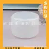 Frasco de crema transparente 100g, frasco para mascarilla de lodo, botella de recarga para crema facial 100ml, frasco de boca ancha, frasco para cera de cabello negro, frasco para cera de coche