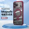 Funda Adecuada para Teléfono Apple iPhone 18 1756/1213 Pro Max con Soporte Electroplateado y Cubierta Protectora Magnética