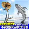 Fabricante Produção Escultura de Baleia em Aço Inoxidável Superfície Espelhada Exterior Cidade Fonte de Água Paisagem Icônica Escultura de Jardim Personalizada