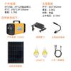 Sistema de Iluminação Portátil de Geração de Energia Solar 12V Armazenamento de Energia Móvel para Exterior Energia de Emergência Queda de Energia Energia Externa
