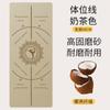 Tapete de Yoga antiderrapante resistente ao desgaste absorvente de choque em PU fosco e borracha natural para esportes, dança, fitness, tapete local para tiranos, atacado para casa