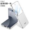 Adecuado para Funda de Teléfono Móvil Samsung Zflip7, Nueva Cubierta Protectora Plegable Ultra-Delgada Anti-Caídas con Sensación de Piel Zflip7Fe de Gama Alta