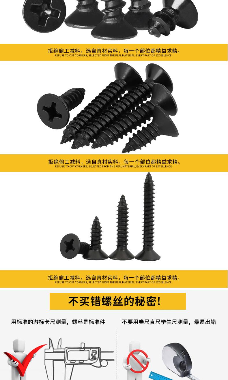 详情源文件1_04