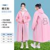 Impermeable Infantil con Espacio para Mochila, Doble Ala, Protección Corporal Completa Contra Lluvia Intensa, Adecuado para Estudiantes de Primaria y Niños Mayores, Poncho de Lluvia Portátil para Exteriores