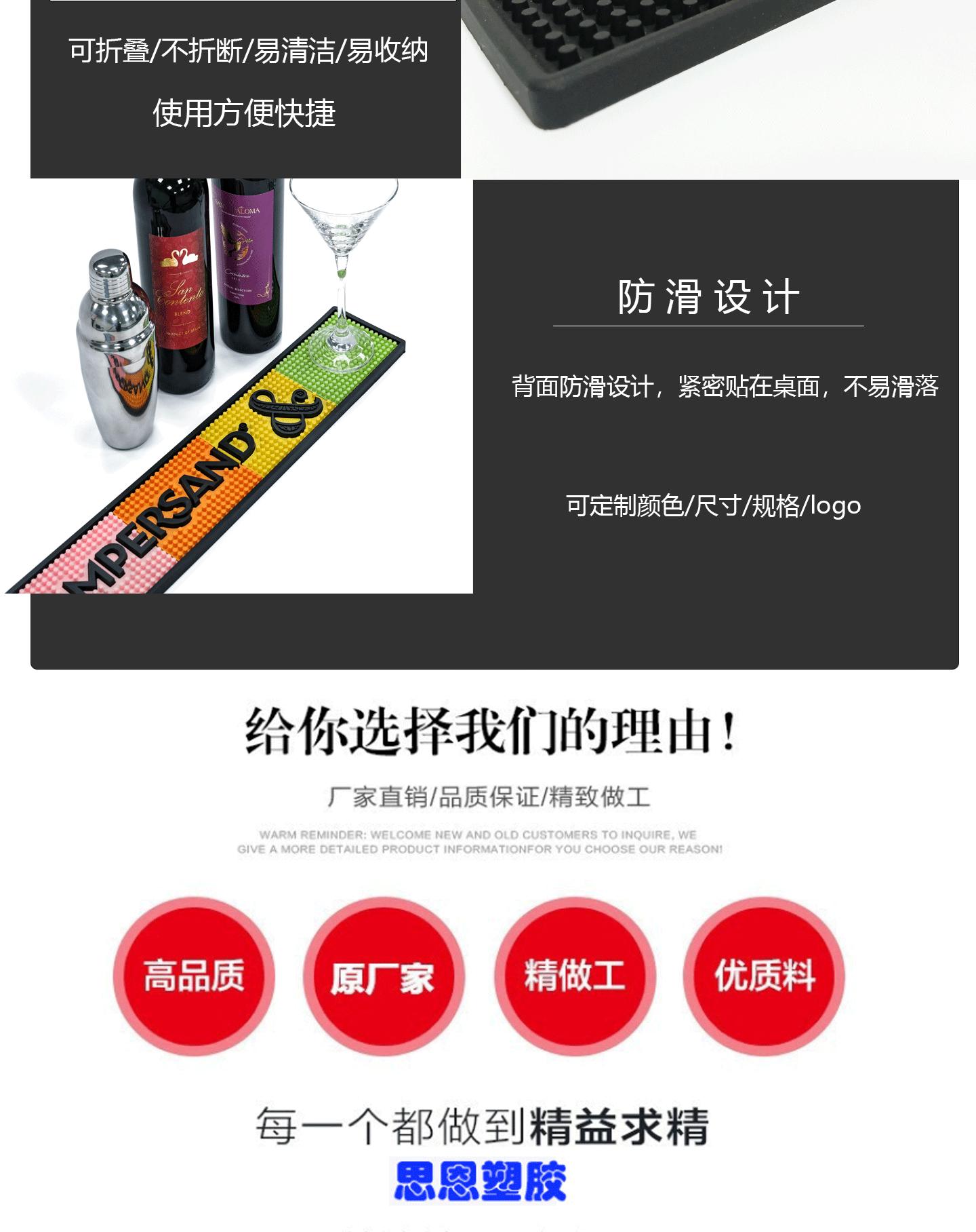 定制款详情---副本_10