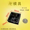 Tanque de Aceite de Grafito de Alta Pureza Fundición de Lingotes de Oro y Plata Molde de Forma Especial Crisol de Grafito Resistente a Altas Temperaturas Tanque Moldeador para Fundición de Joyería