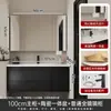 Nuevo estilo moderno de mediados de siglo, diseño de lujo ligero, mueble de baño multicapa de madera maciza negra con lavabo de cerámica integrado y espejo inteligente