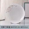 Tazón de Cerámica Doméstico Chino, Plato, Cuchara, Tazón Pequeño, Tazón para Arroz, Tazón para Sopa, Tazón para Fideos, Plato Hondo, Vajilla Combinable Gratis, Apto para Microondas