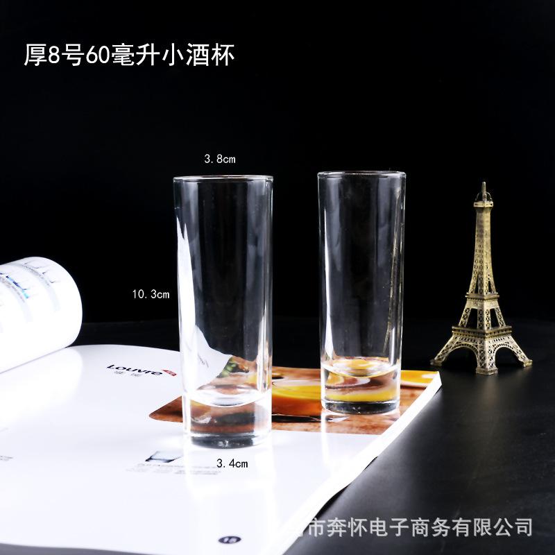 厚8号60毫升高款尺寸图