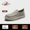 Zapatos de Hombre Gongyang 2026 Primavera/Verano Nuevos Zapatos Casuales para Hombre Ligeros Versátiles Transpirables Zapatos de Tela Old Beijing Slip-On