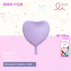 Mecrla Nuevo 18 pulgadas / 30 pulgadas Estrella de Cinco Puntas Flotante Corazón de Melocotón Mate Película de Aluminio Propuesta Globo de Cumpleaños