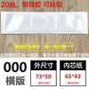 Funda de tarjeta de goma suave transparente de doble cara de PVC, etiqueta para tarjeta pequeña, bolsa de trabajo, certificado de marca, funda protectora A4A6, personalización