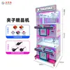 Máquina de garra de alta calidad con modos de juego dual, equipo comercial, personalizada de fábrica, operada por monedas, regalo para cuatro jugadores, máquina de garra transfronteriza para comercio exterior