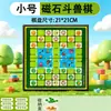 Ajedrez Bestia Piezas Magnéticas Plegable Grande Bestia Animal Ajedrez Primaria Educativo Juego de Mesa Juego Infantil Juego de Ajedrez