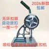Prensa de botones semiautomática al por mayor de fábrica máquina de botones manual máquina de perforación de cuero de tela de inyección de tinta para banner publicitario