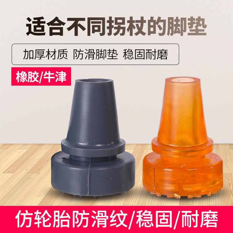 主图