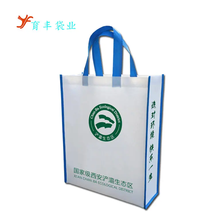 压线无纺布袋 车缝7