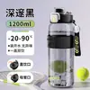 Botella de Agua Deportiva de Gran Capacidad, Vaso de Doble Uso para Estudiantes, Antiescaldaduras para Exteriores, Vaso Ancho para Fitness para Hombres y Mujeres, Botella de Agua Portátil con Popote