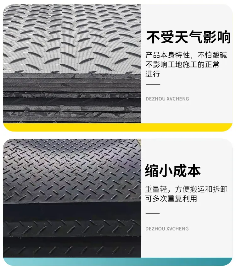 筑路板_10.jpg