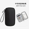 Bolsa de Almacenamiento para Cables de Datos, Bolsa Digital, Bolsa de Almacenamiento para Viajes, Cargador, Disco Duro de Teléfono Móvil, Memoria USB, Bolsa de Almacenamiento Multifuncional
