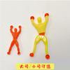 Wall Climber Sticky Spider-Man Escalador de Parede Spider-Man Toy Paste Sticky Hand Artifact Creative Gadgets