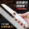 Navaja Plegable para Fruta Mini Navaja Portátil para Fruta Uso en Dormitorio Estudiante Navaja Multifuncional Navaja para Melón Fruta Portátil para el Hogar