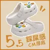Zapatos Perforados de Exterior de Verano para Mujer 2026 Nuevo Estilo Tipo Zueco Antideslizantes Antiolor Suela Gruesa Playa Sandalias de EVA para Mujer Verano