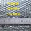 Jiangxi Jingdezhen Film de Burbujas Express Almohadilla de Burbujas Plástico de Burbujas Venta al por Mayor Espesado Transparente Embalaje de Espuma Bolsa de Burbujas Rollo